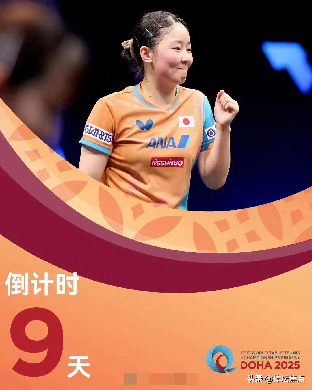 顶亚洲排名