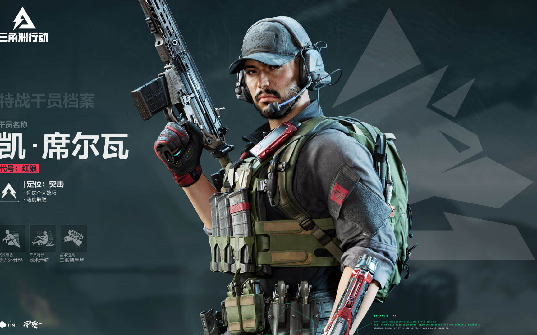 在法国足球 在法国足球