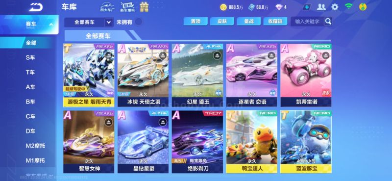 离奇遭遇 离奇遭遇