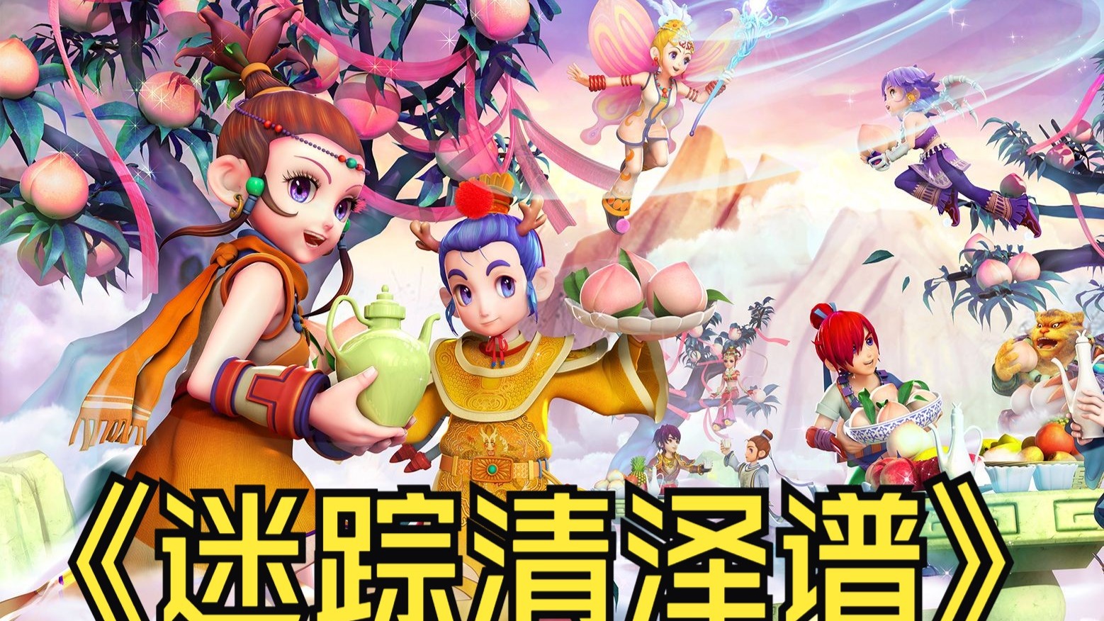 火箭惊险1 火箭惊险1