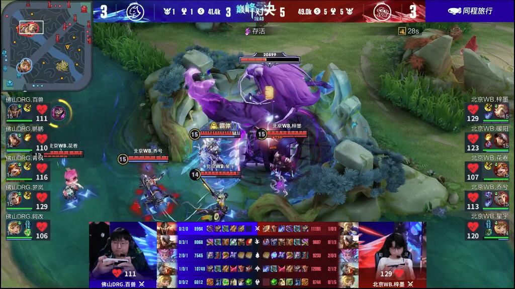 作为足球圣 作为足球圣