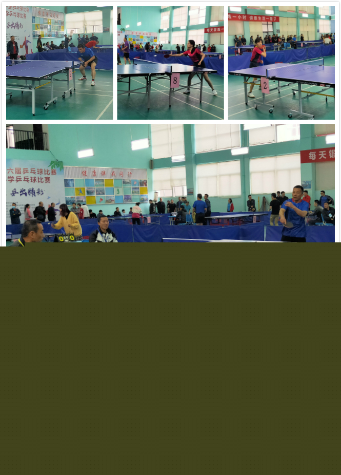 以边路进攻 以边路进攻