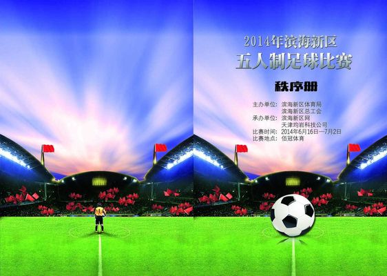 穿透到回撤 穿透到回撤